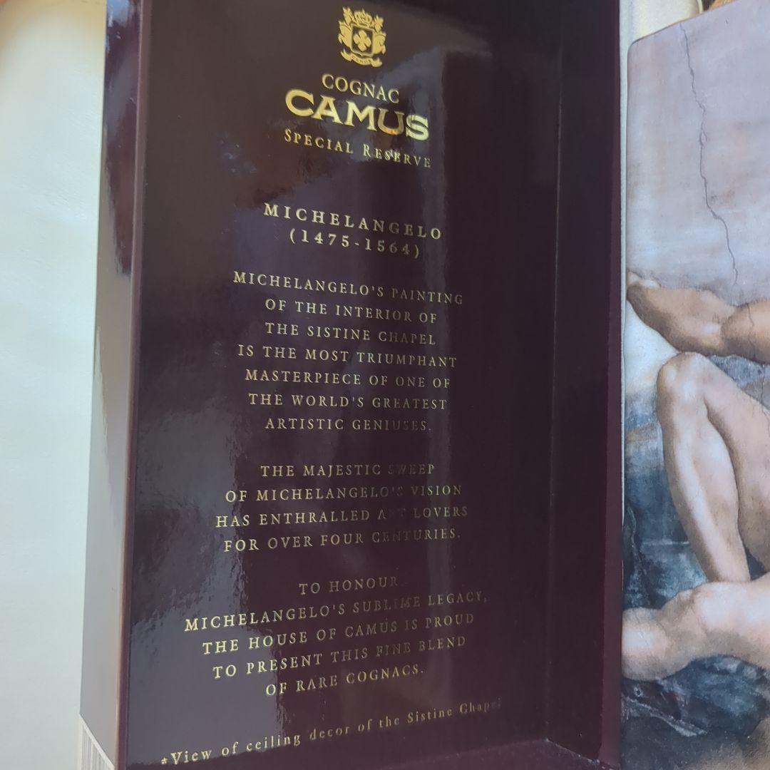 CAMUS SPECIAL RESERVE COGNAC 70cl CAMUS SPECIAL RESERVE COGNAC 70cl