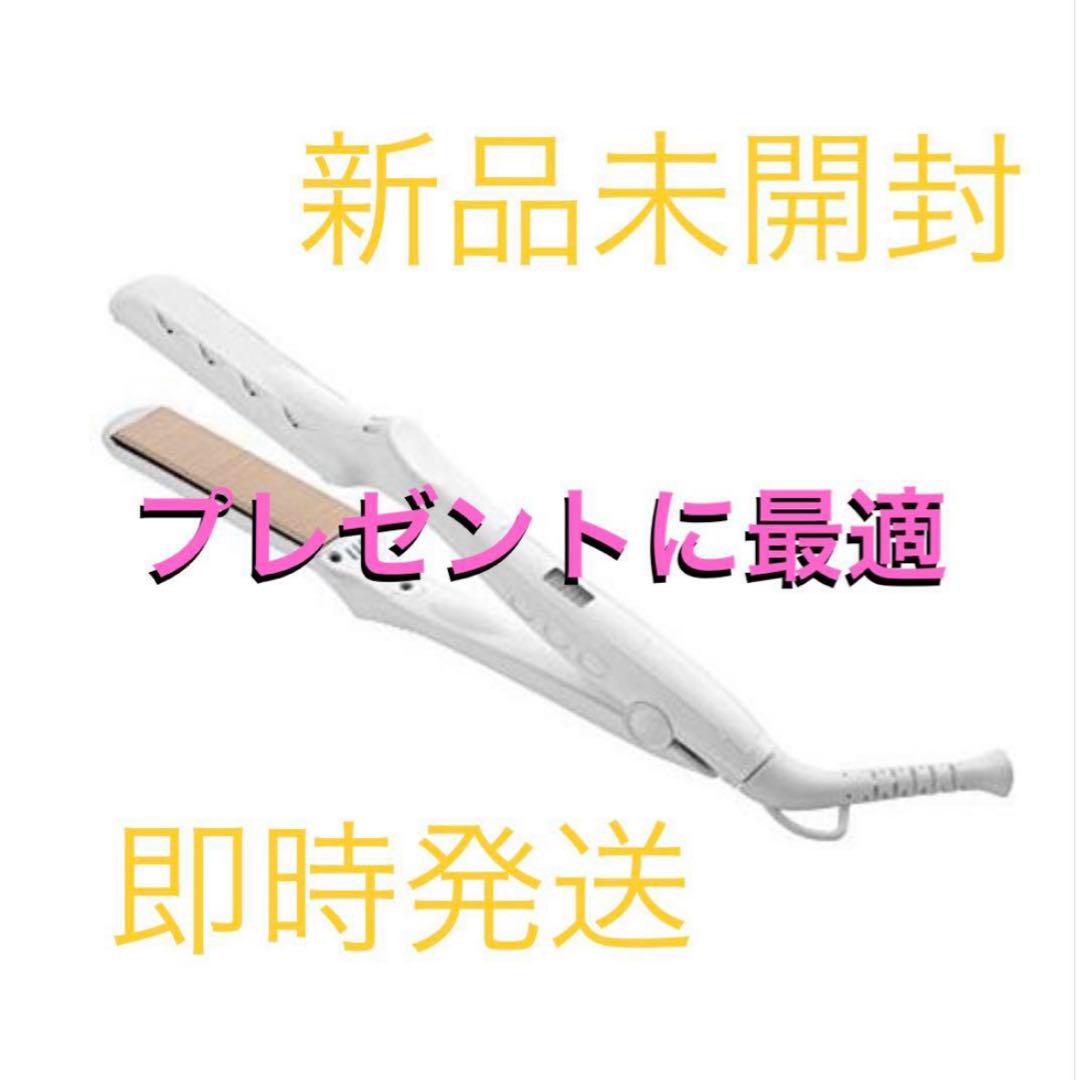 【新品未使用未開封】絹女　ストレートアイロン ▽新品未開封 迅速配送 LM-125 絹女KINUJO ストレートアイロン