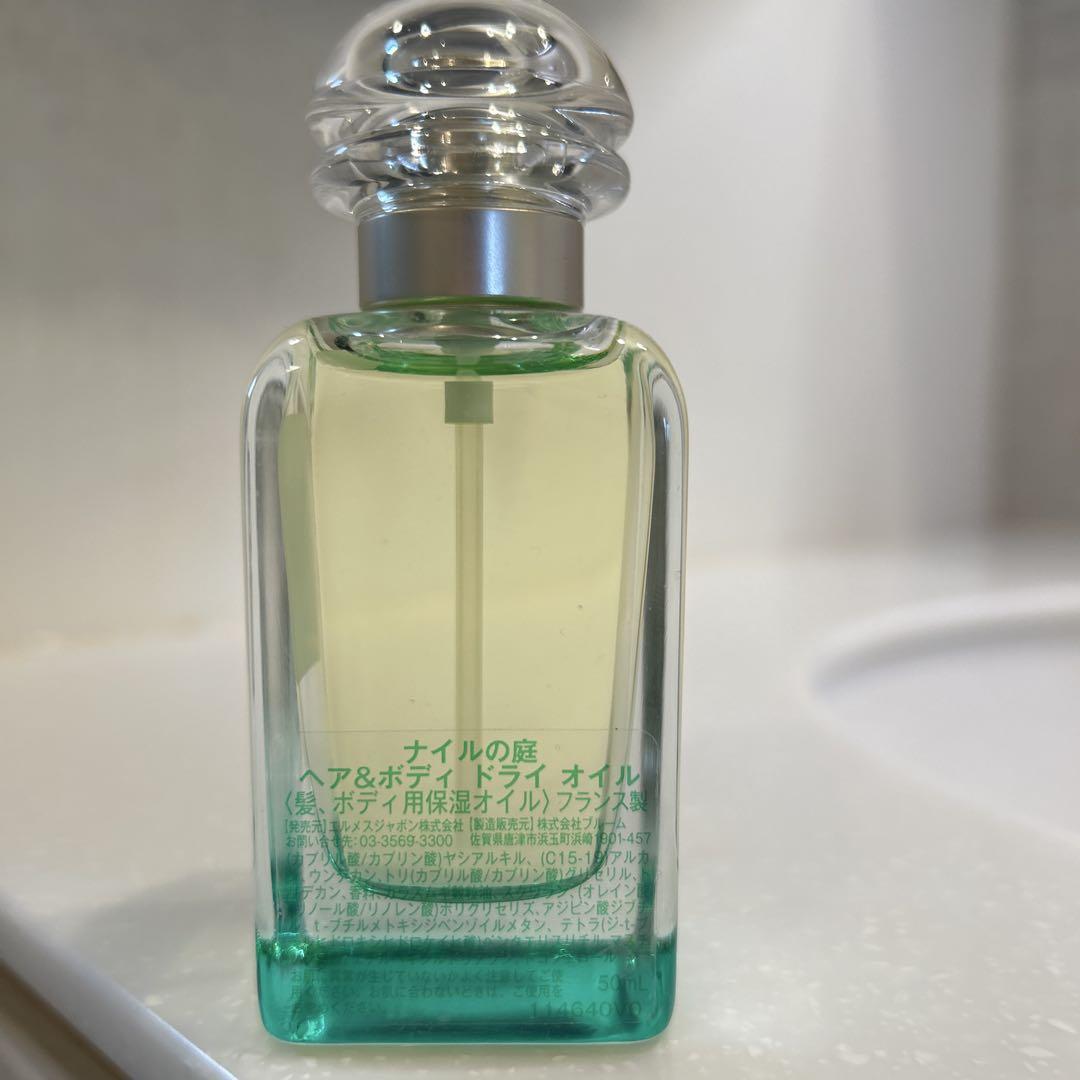 エルメス【ナイルの庭】ヘア＆ボディ用ドライオイル 50ml 未使用