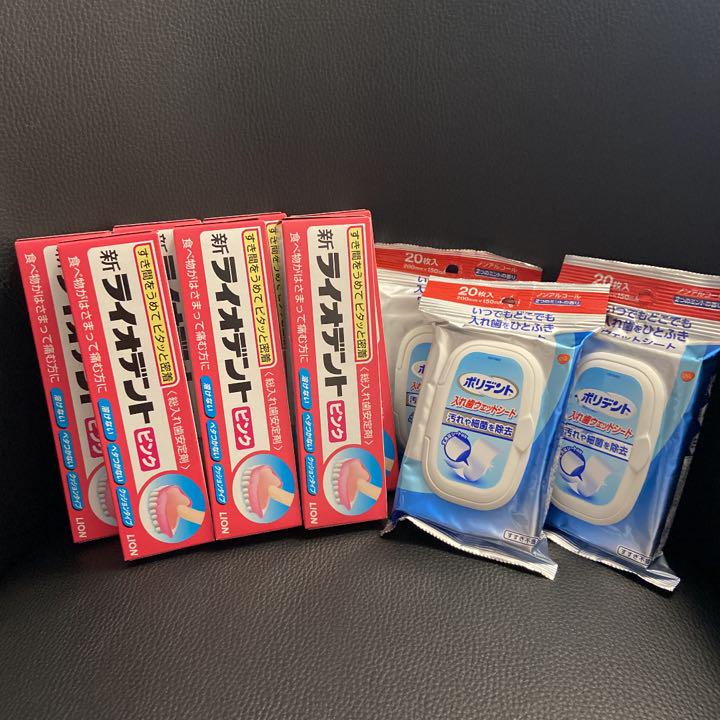 旧 新ライオデントピンク×7 ウェットシート×3