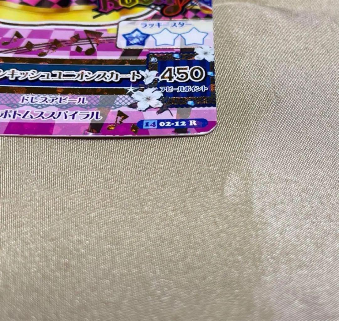 アイカツ アイカツカード 10枚セット - メルカリ