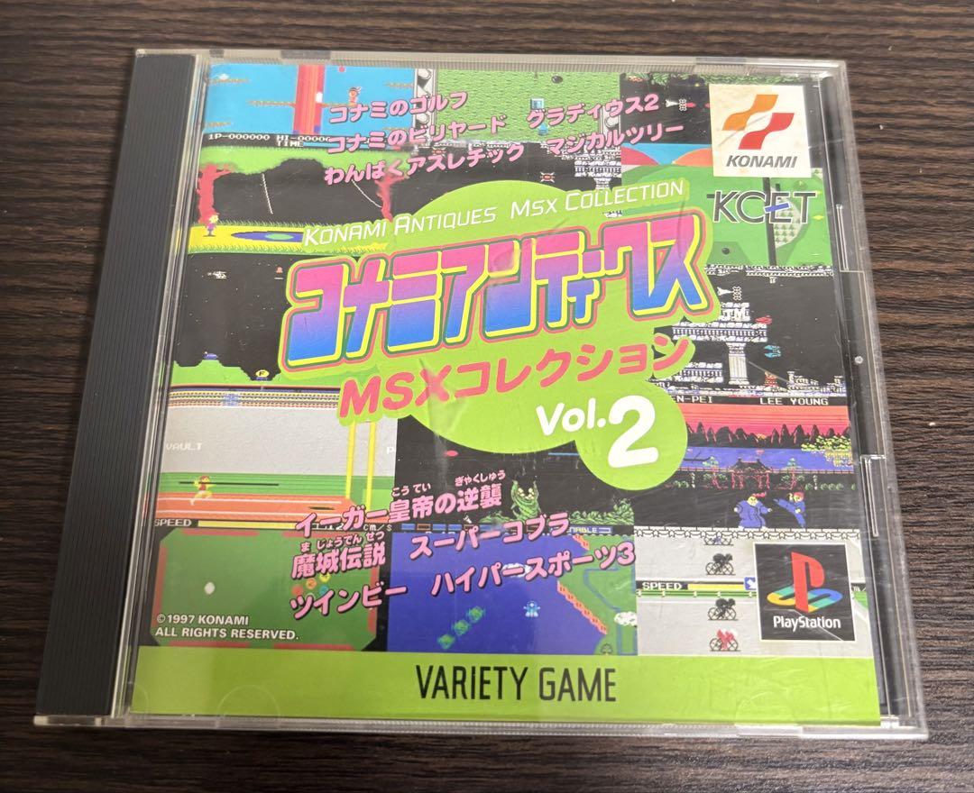 プレイステーション　PS コナミアンティーク　MSXコレクション vol.2その他機種