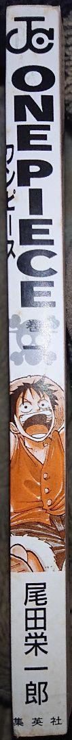 ワンピース　ONE PIECE 第1巻 ロマンス・ドーン