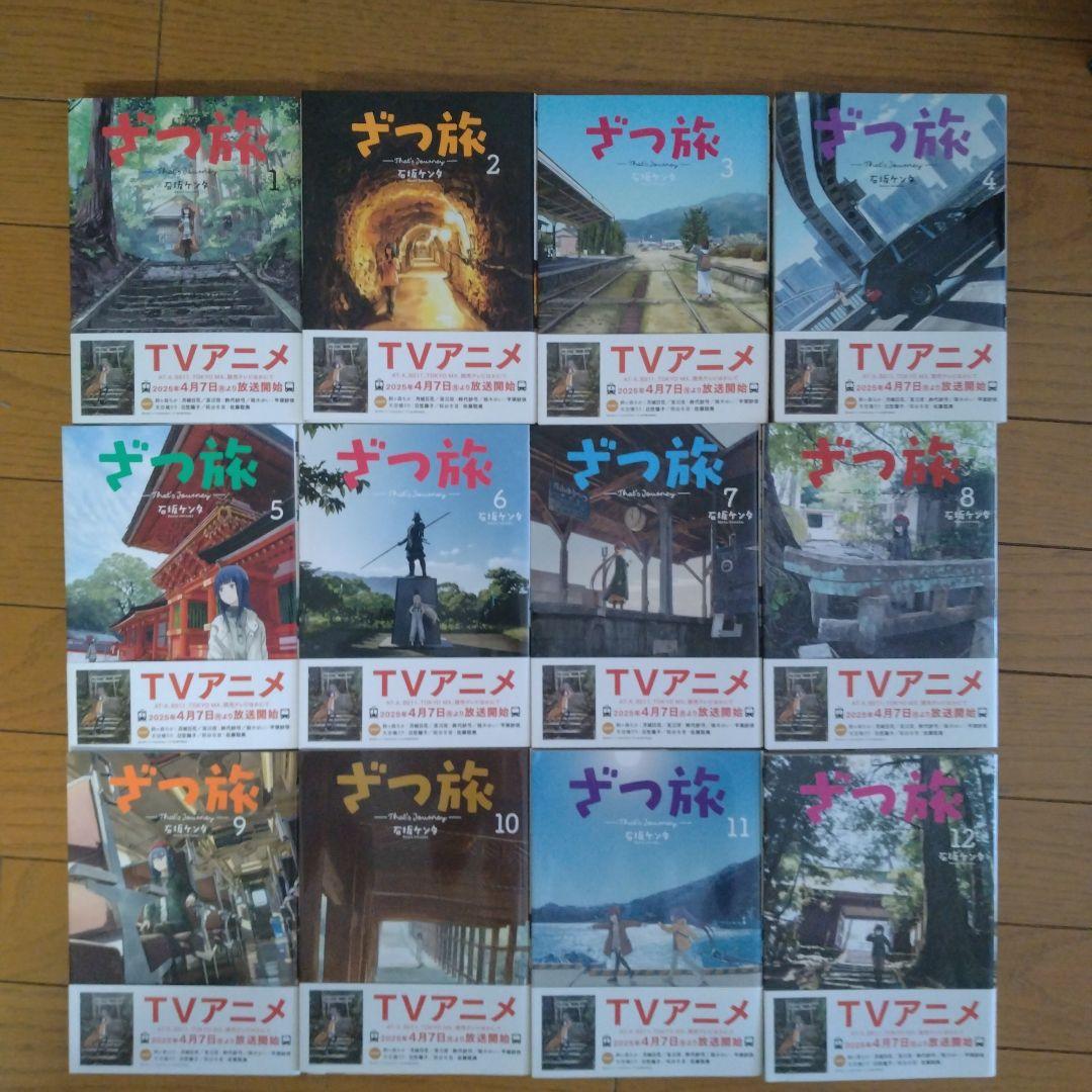 ＃Potato 様ご予約商品です。