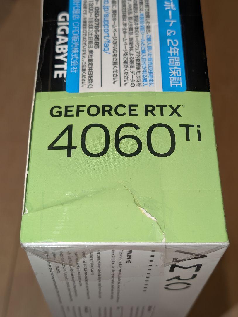 GIGABYTE AERO