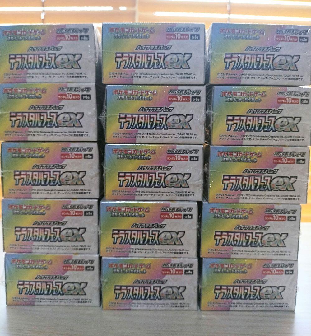 ☆15BOX スカーレット＆バイオレット ハイクラスパック テラスタルフェスex
