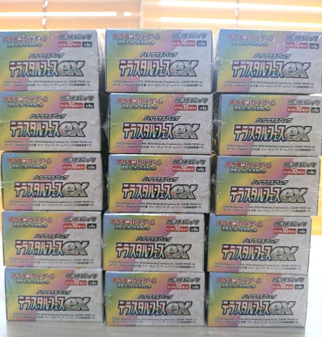 ☆15BOX スカーレット＆バイオレット ハイクラスパック テラスタルフェスex