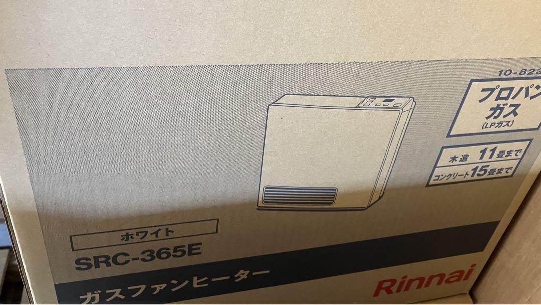 SRC-365E ガスファンヒーター　21年製 楽天市場】【2024年製】 リンナイ ガスファンヒーター SRC-365E