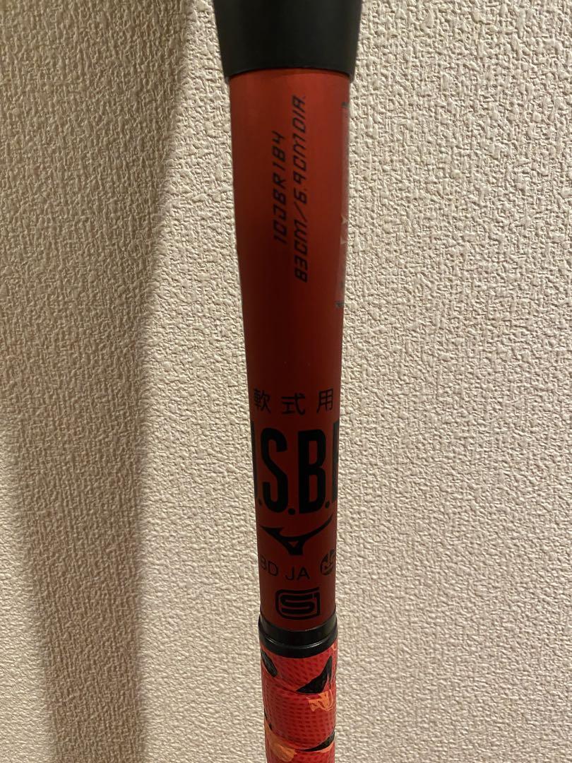 レガシーメタルミドルバランス　83cm