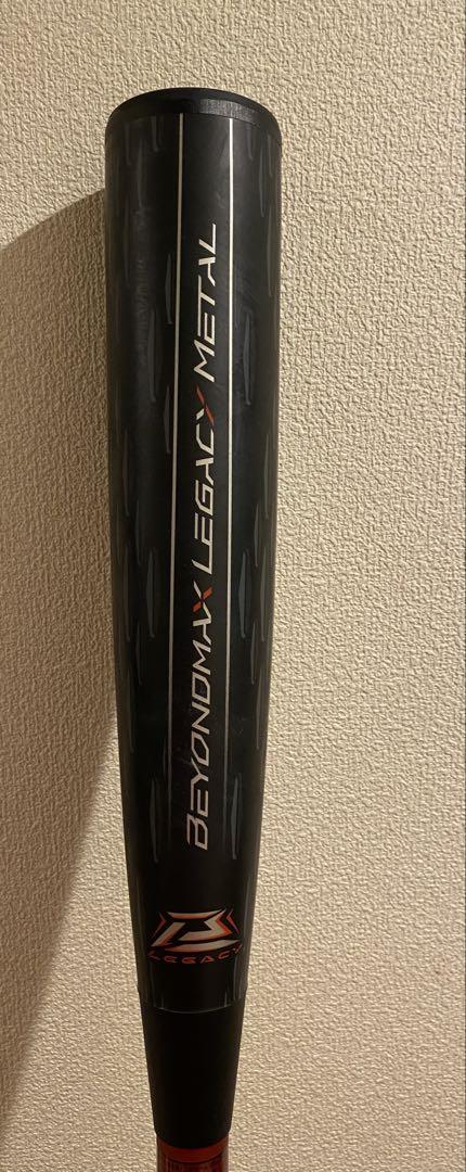 レガシーメタルミドルバランス　83cm