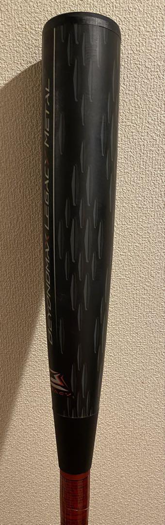 レガシーメタルミドルバランス　83cm