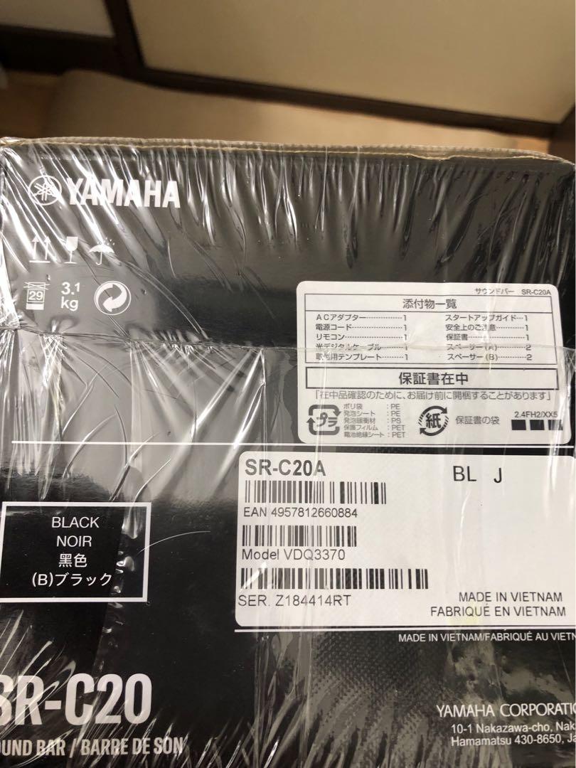 ヤマハ(YAMAHA) コンパクトサウンドバー SR-C20A スピーカー ヤマハ史上最小、横幅60cmのコンパクトボディ。テレビの音を聴き