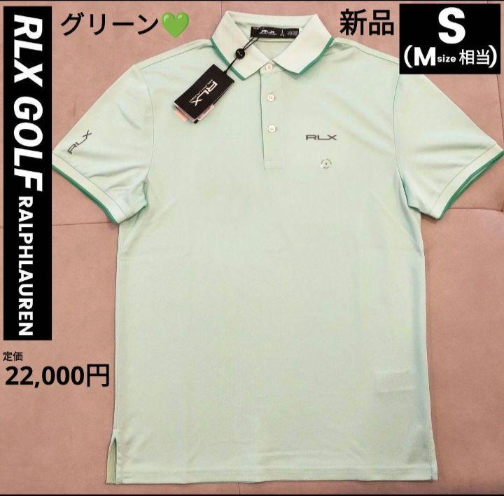 新品激安 RLX GOLF ラルフローレン 半袖 ポロシャツ S M グリーン 新品激安 RLX GOLF ラルフローレン 半袖 ポロシャツ S M