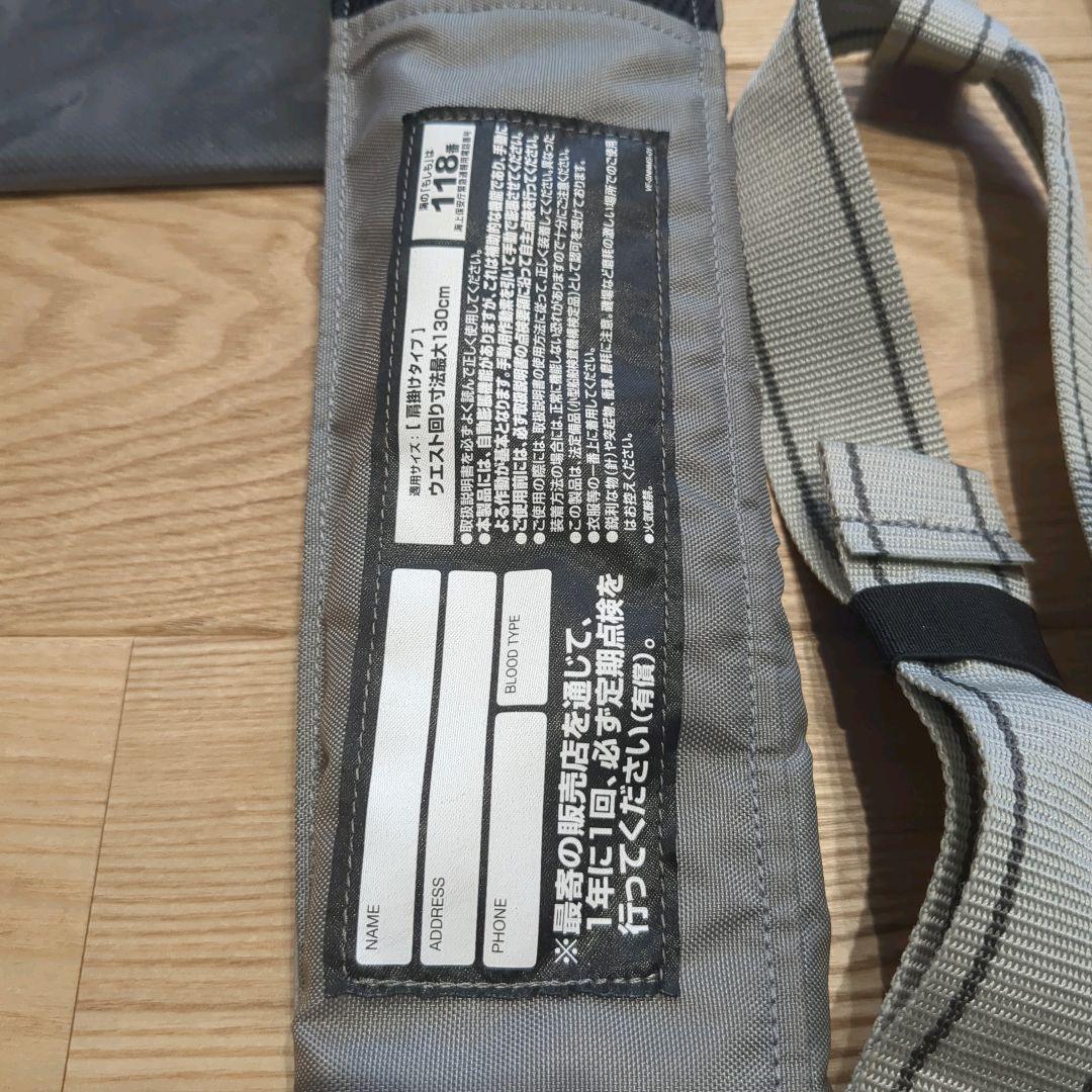 SHIMANO ラフトエアジャケット VF-051K ライフジャケット シマノ