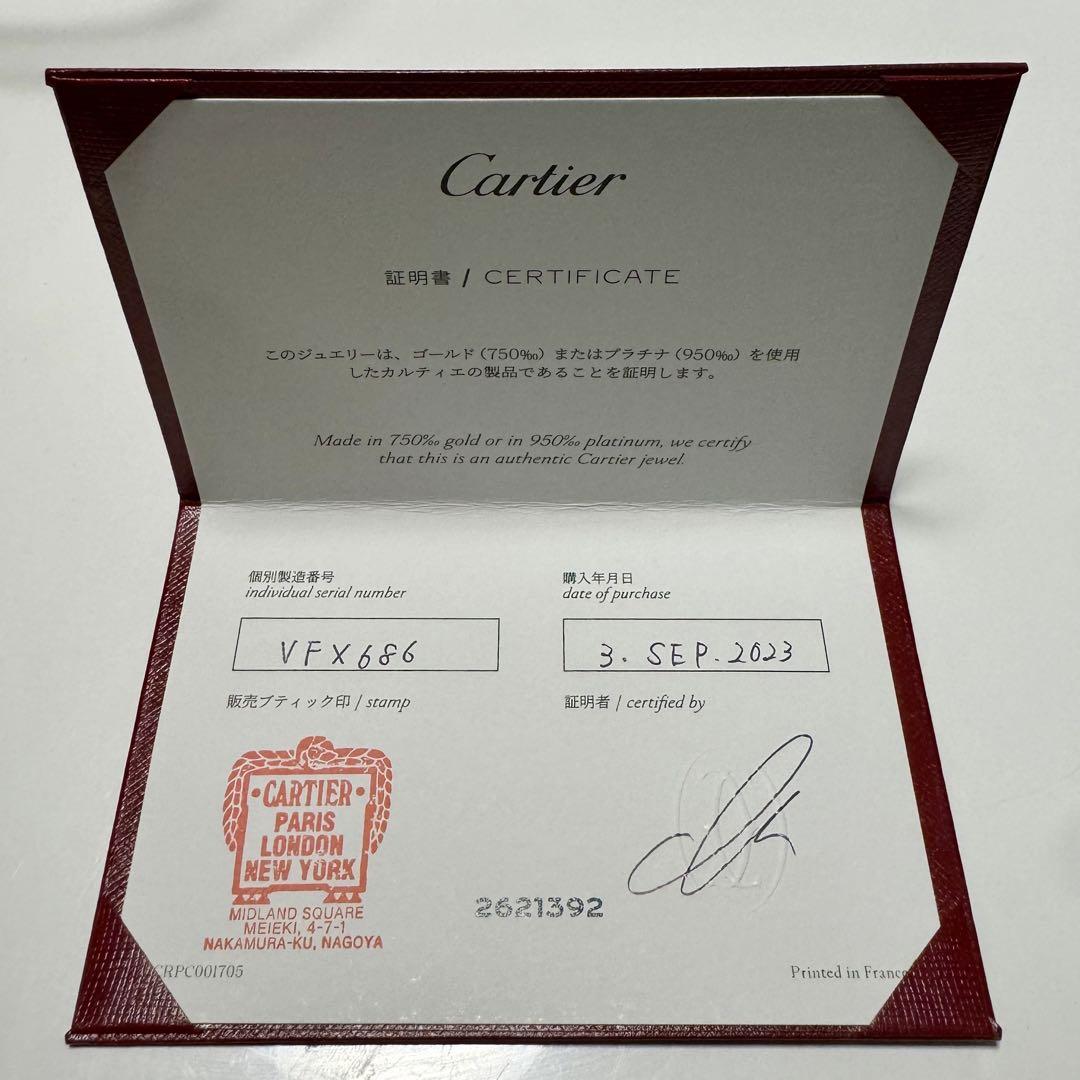 【Nari】Cartier カルティエ　1895 ウェディングリング