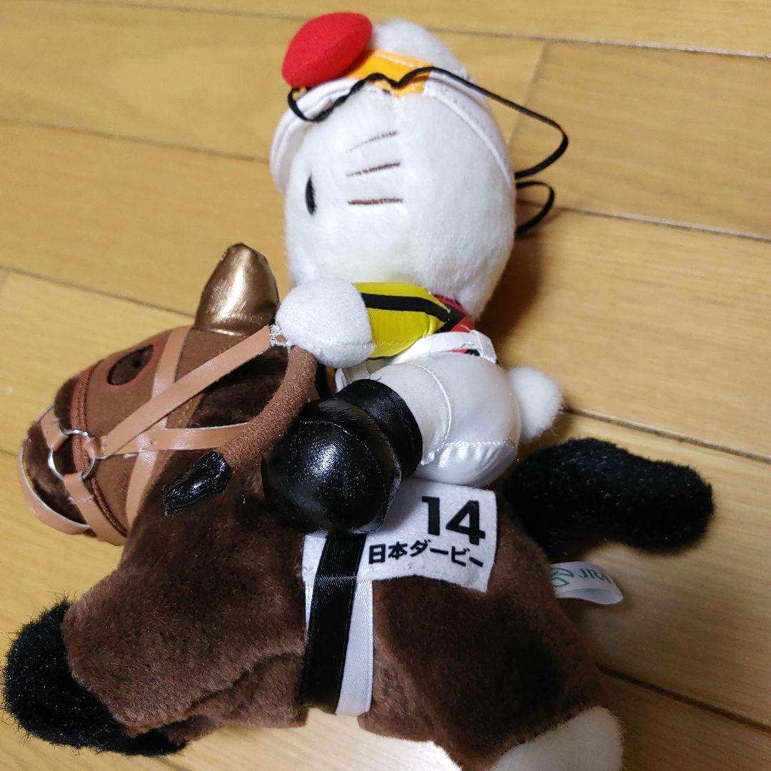 お馬deキティちゃん　ドゥラメンテ