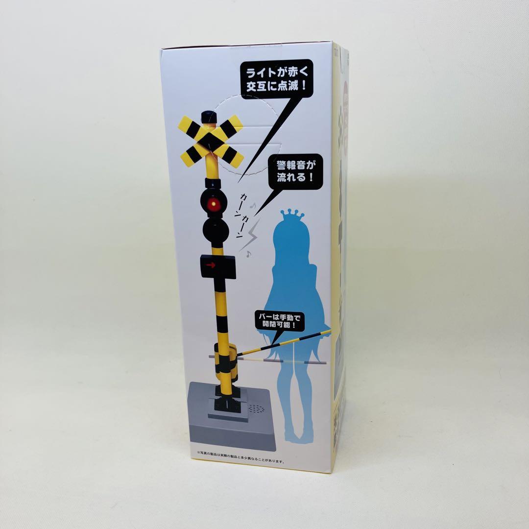 Amazon | 未開封 TAITO 光る！鳴る！踏切フィギュア タイトー