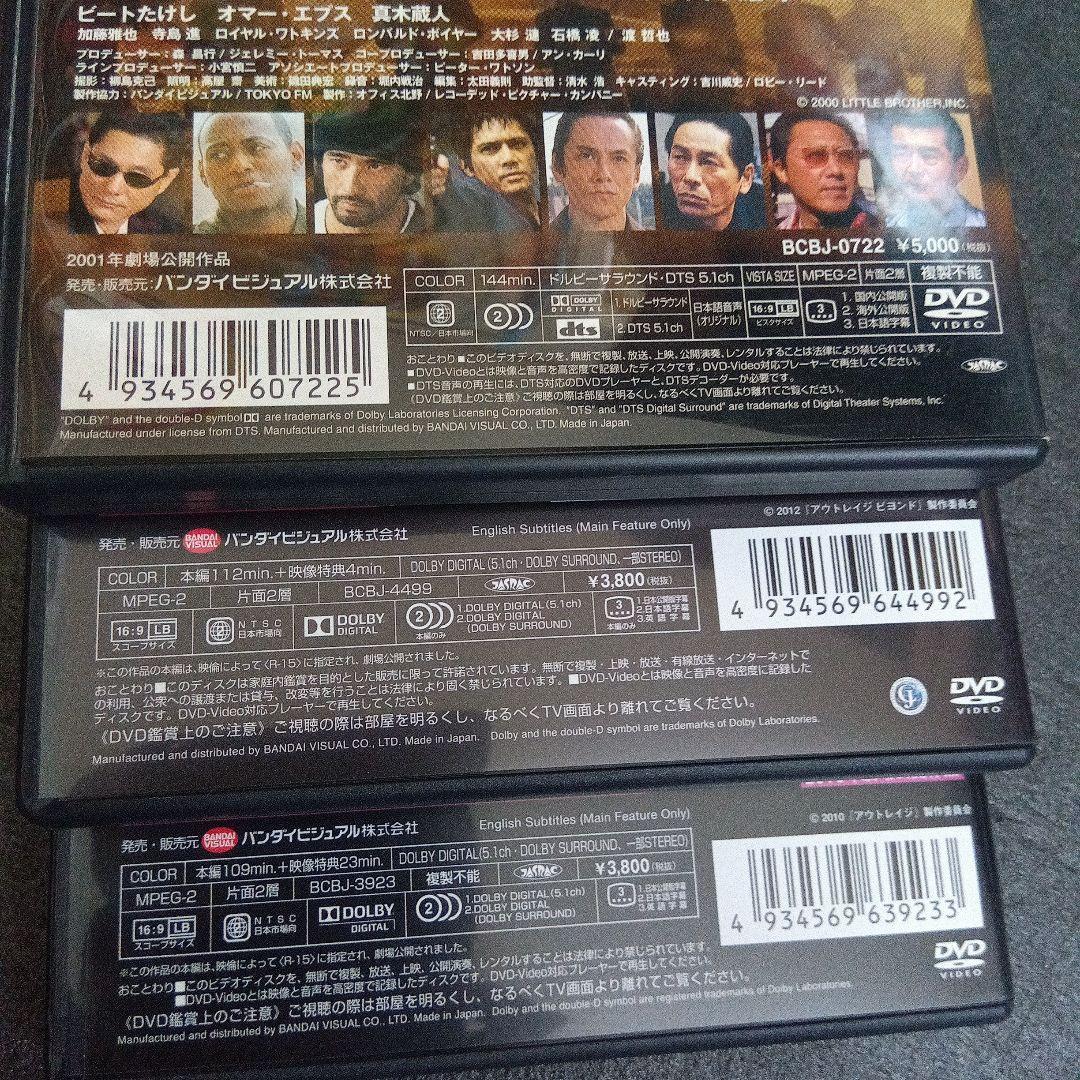 アウトレイジ・ブラザー DVDセット - メルカリ