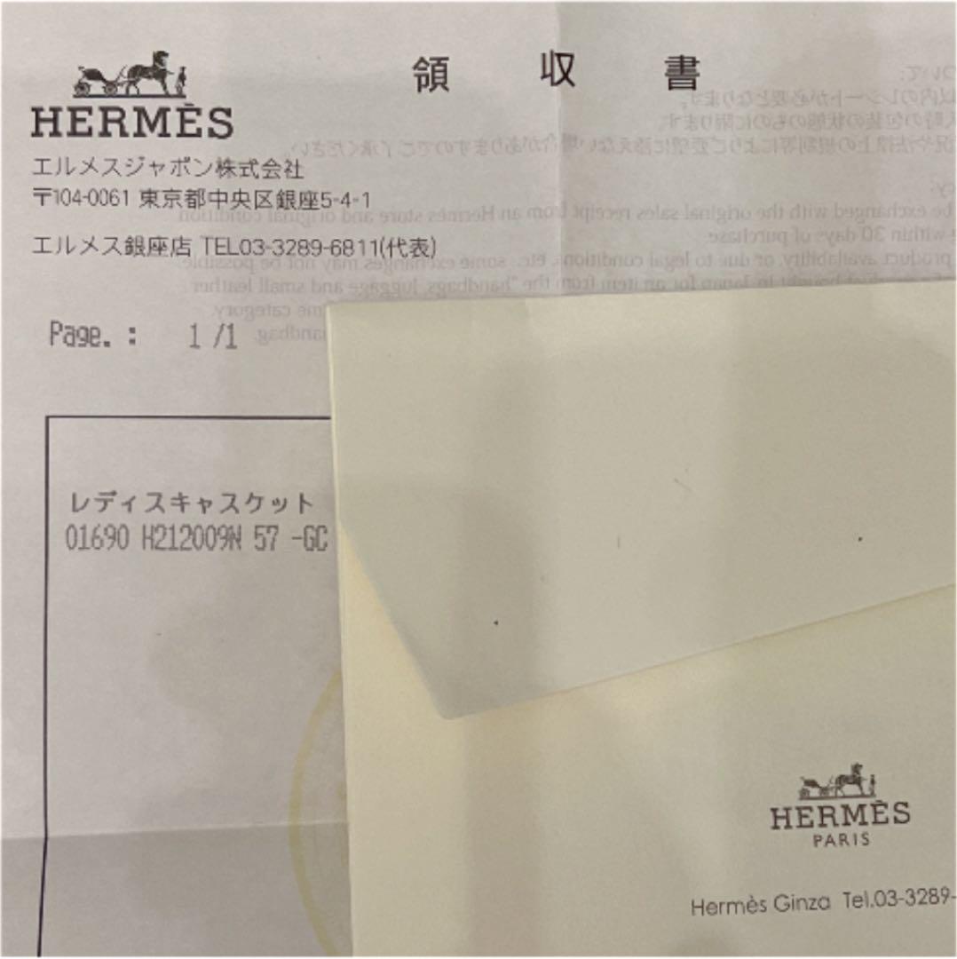HERMES】日本数量限定のレア帽子！100%カシミヤのキャスケ