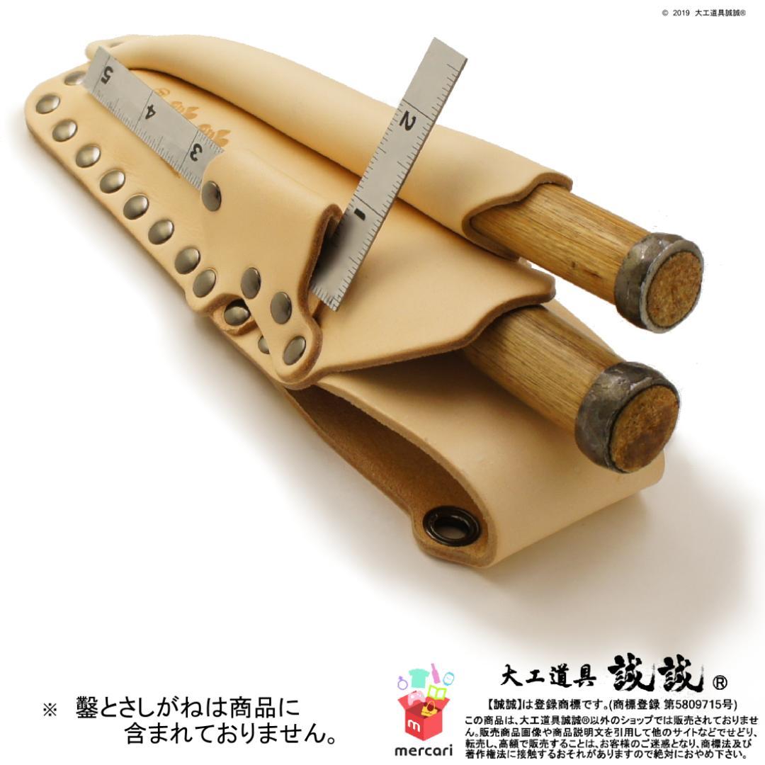 《挟持式 双差》がっちり二丁差し ナチュラル色(スマート差し金専用ホルダー付)