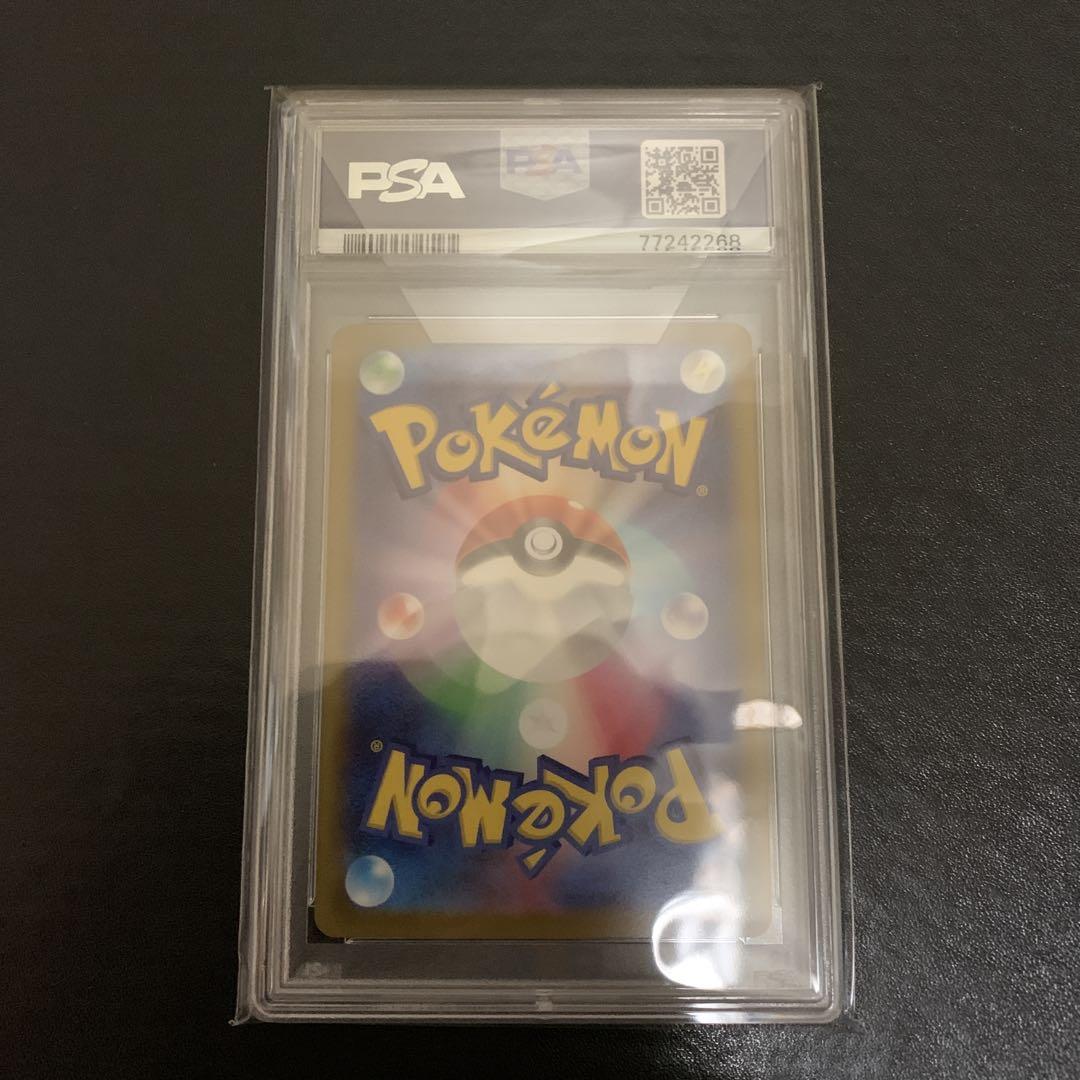 ポケモンカード　ギラティナv SR SA PSA10 極美品