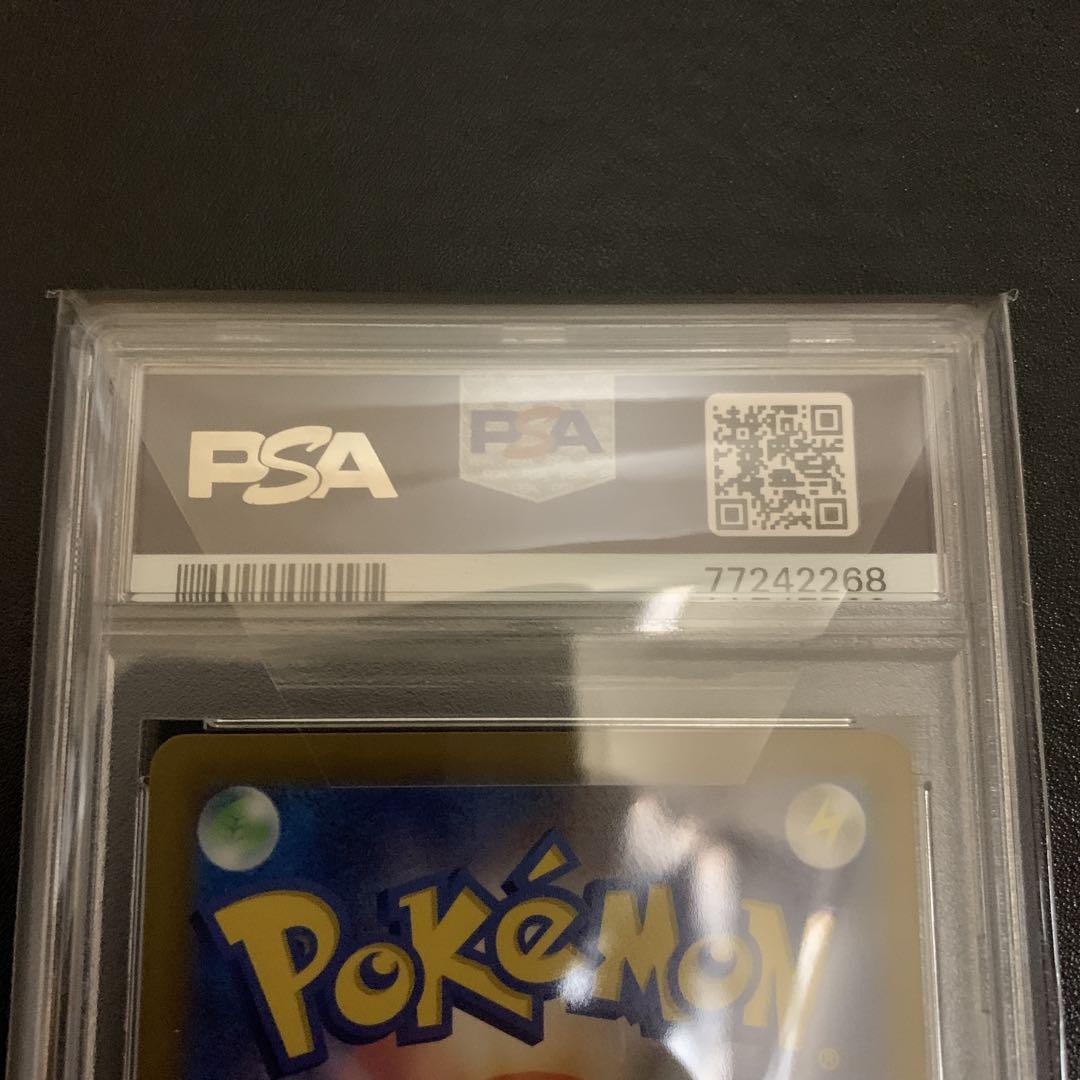 ポケモンカード　ギラティナv SR SA PSA10 極美品
