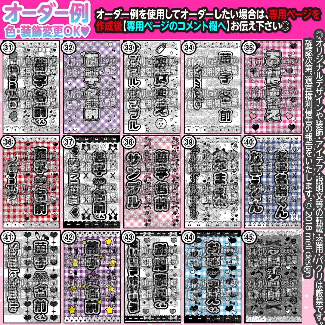 ライブやツアー用に☆ハート型 キンブレシート オーダー ze