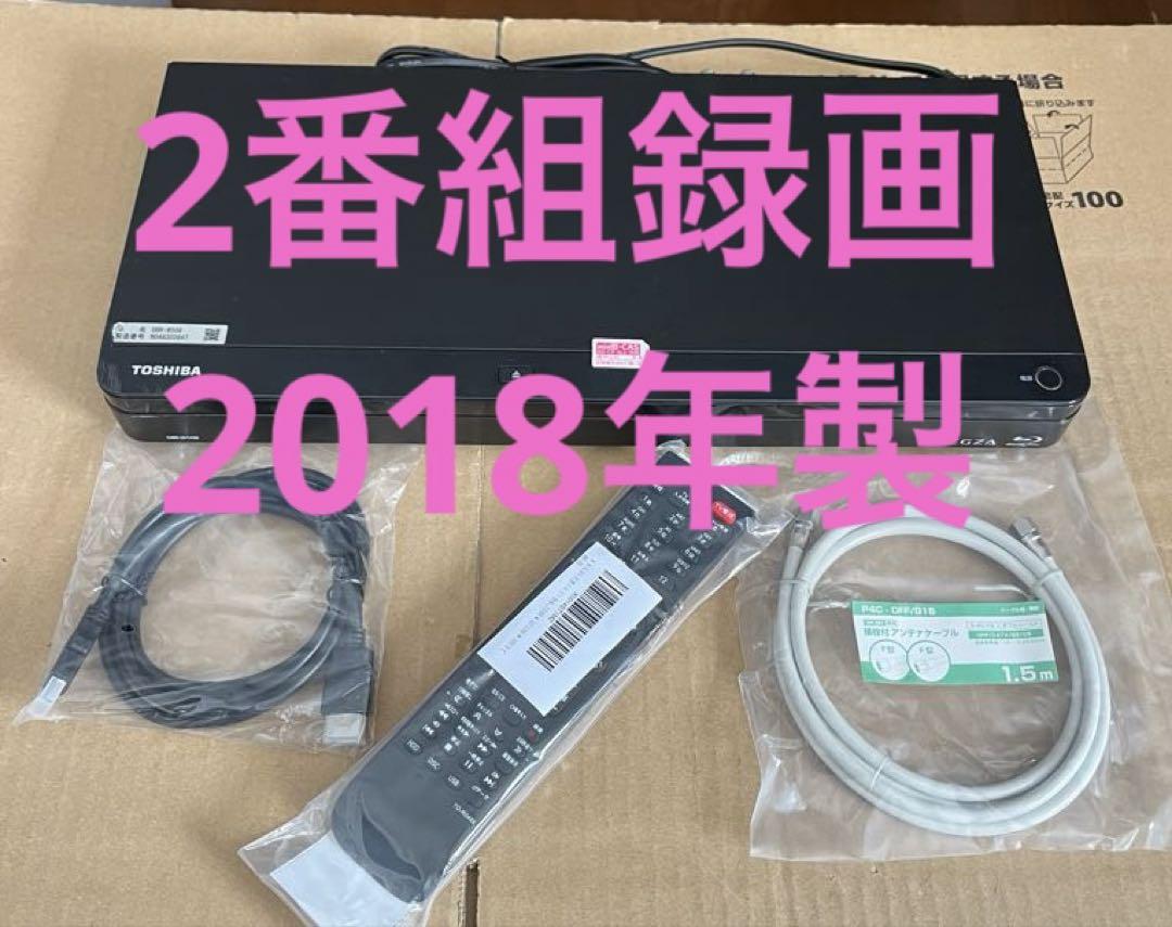 パナソニック DIGA DMR―BZT700 1TB→2TB プチメンテ済み テレビ パナソニック DIGA DMR―BZT700 1TB→2TB プチメンテ済み テレビ