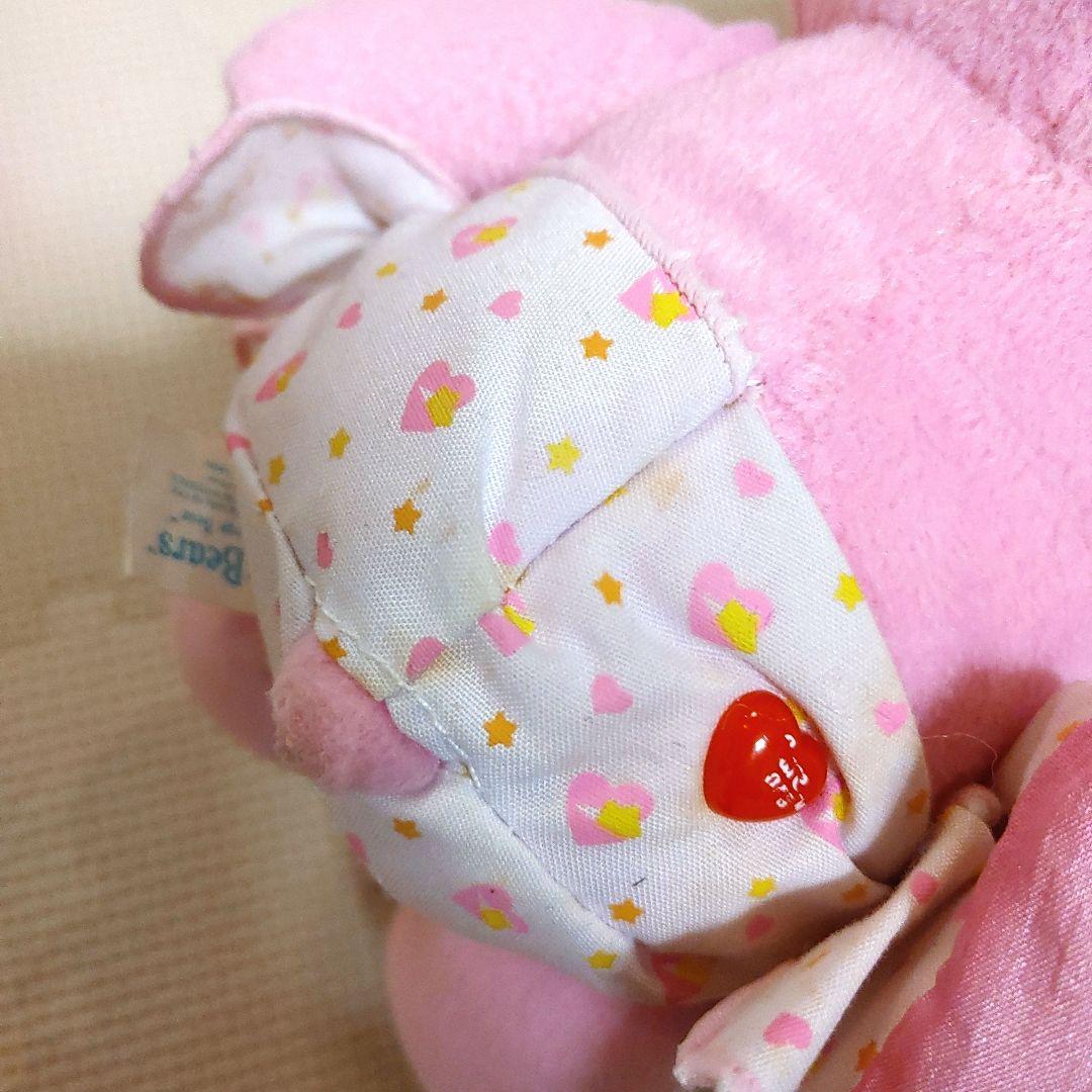【激レア　希少】Care Bears Baby Hugs Bear