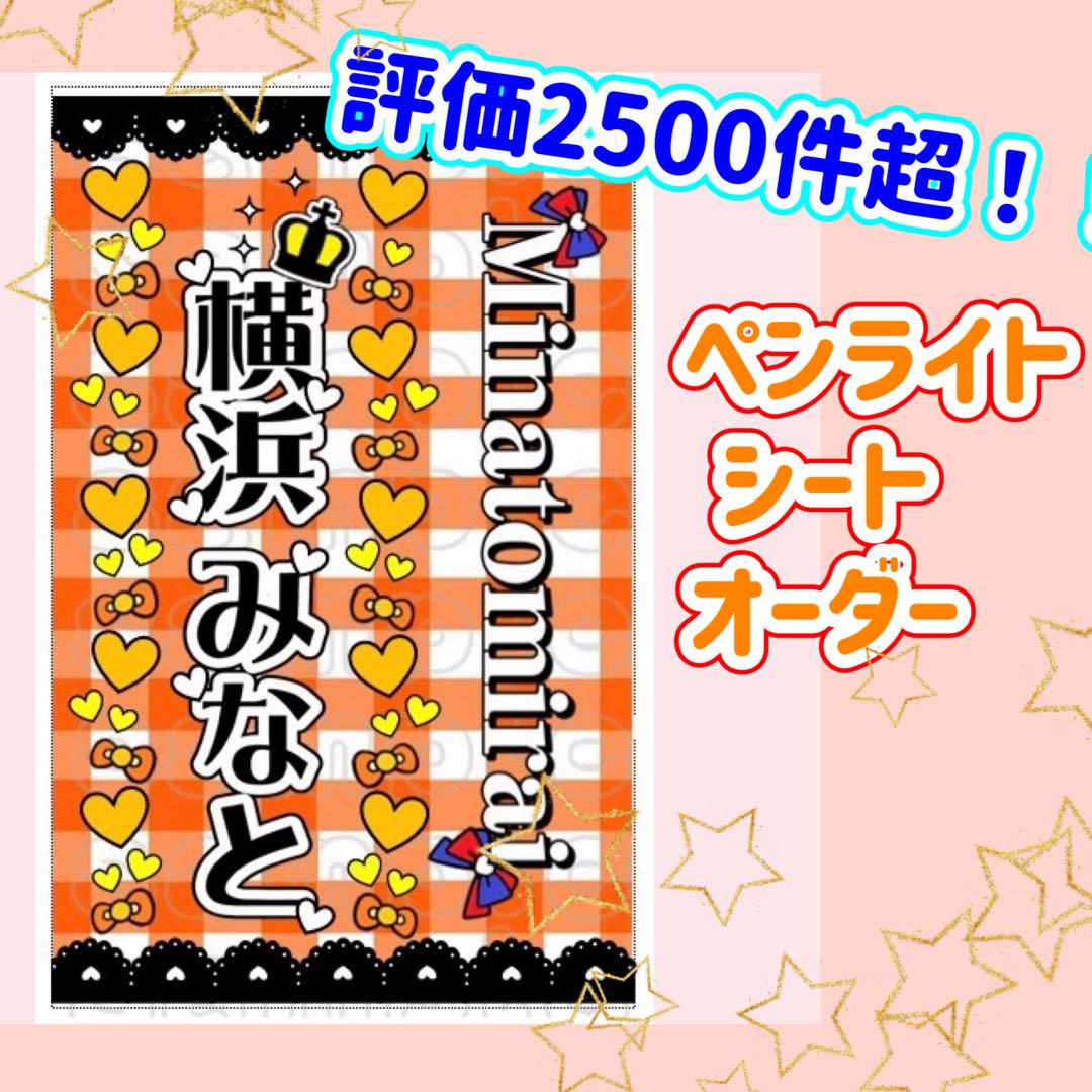 TIR TIR 美少年 ポスター