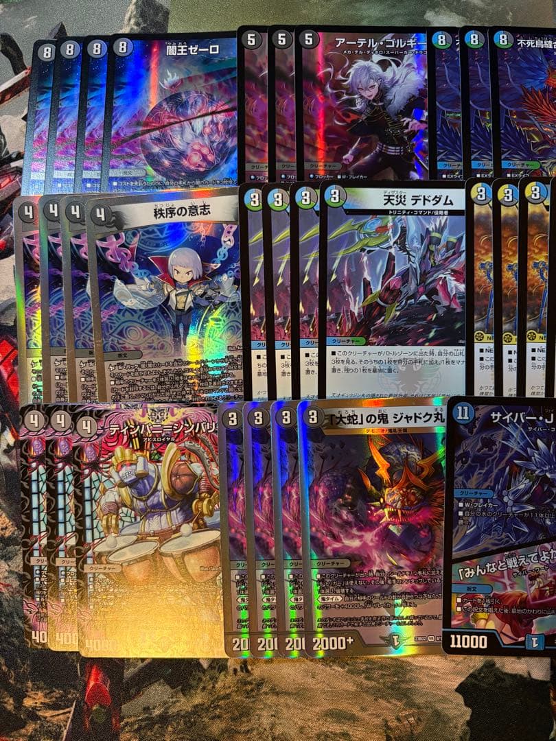 デッキパーツ デュエマ