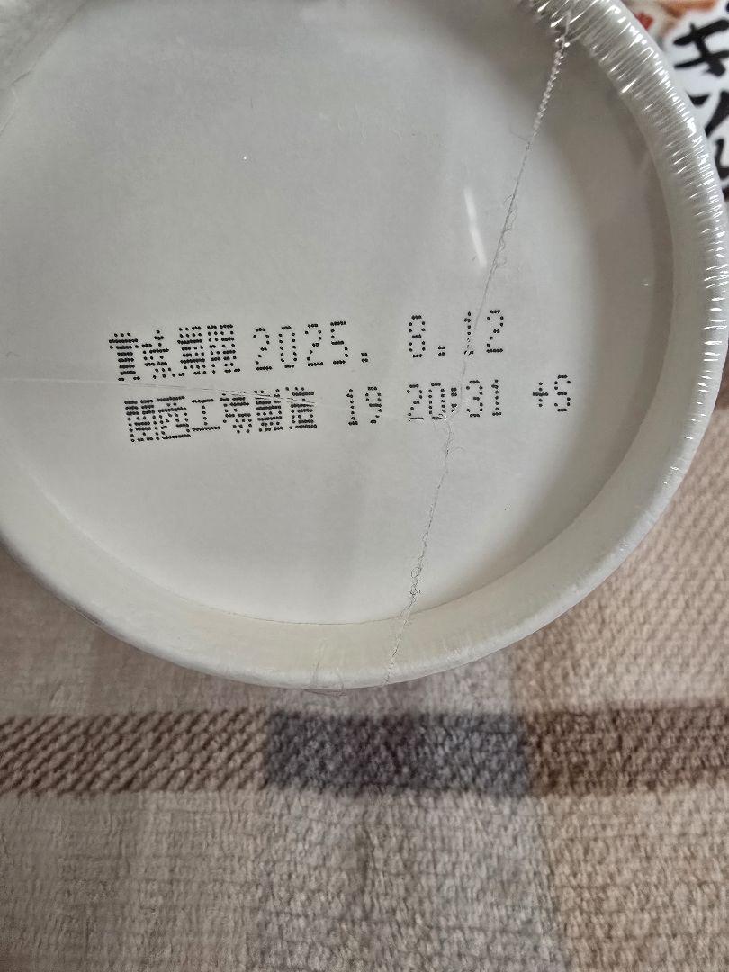 みそきん メシ ラーメン 各10個づつ 20個 HIKAKIN