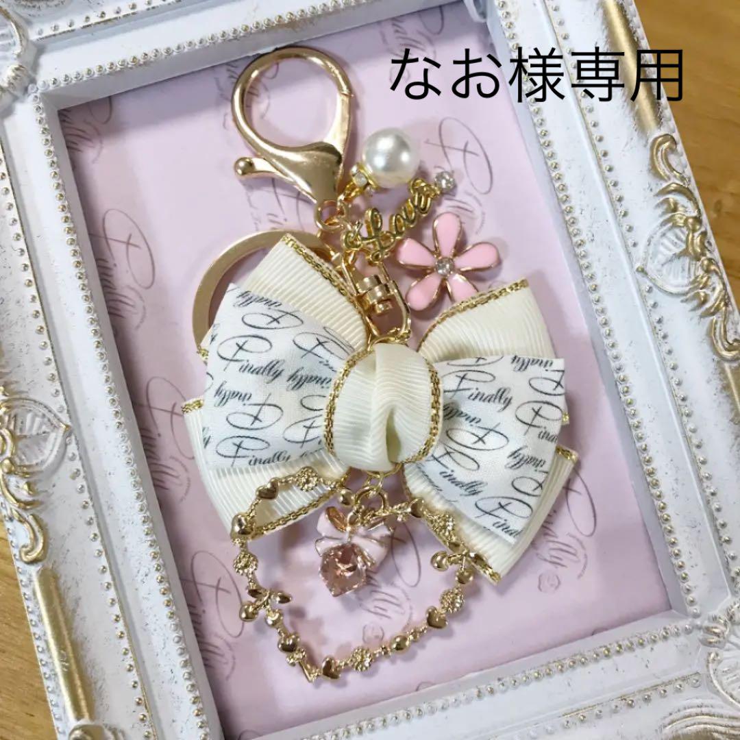 メルカリ なお 安室奈美恵リボン キーホルダー Finally柄 白 金 メルカリ なお 安室奈美恵リボン キーホルダー Finally柄 白 金