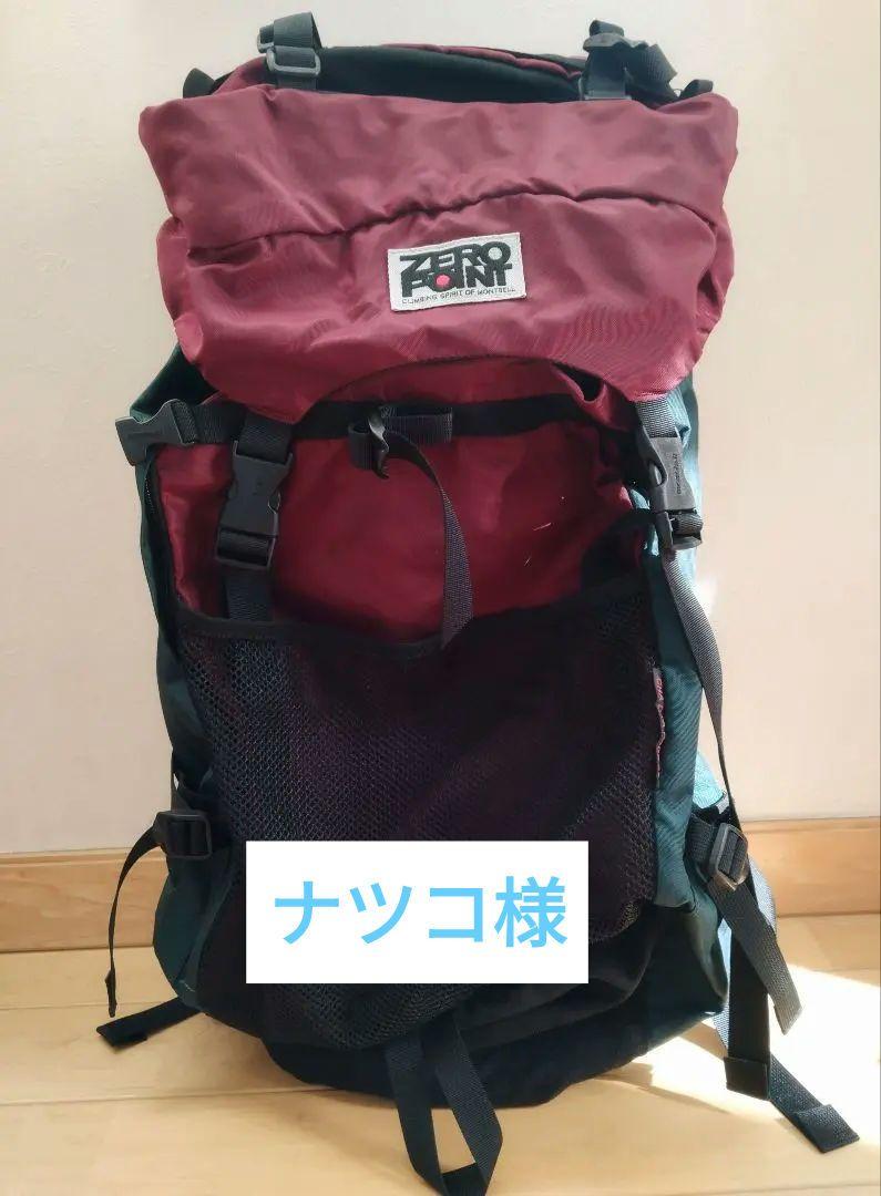 【週末限定値下げ】montbell　ZEROPOINT　リュック