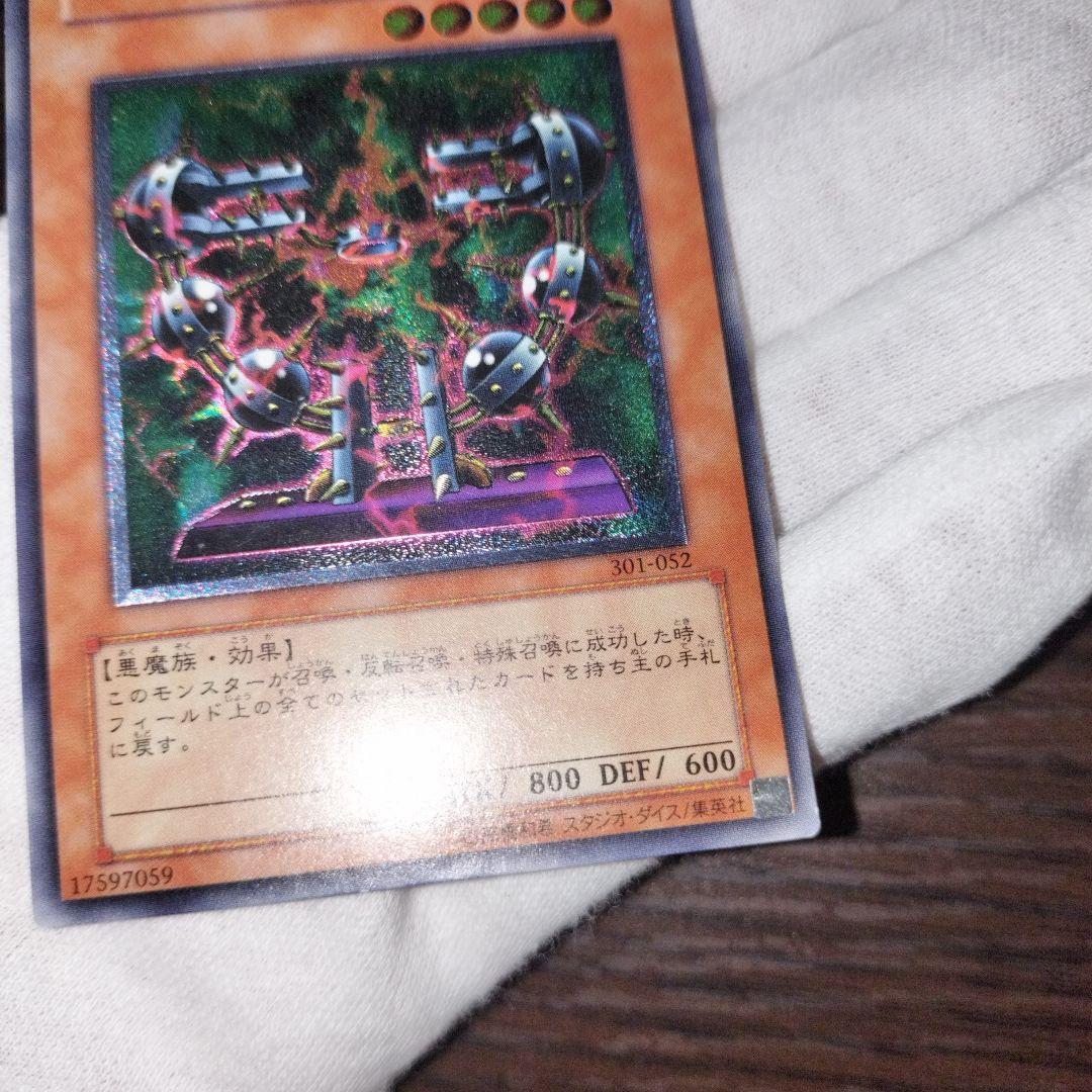 遊戯王 レリーフ セット 遊戯王 レリーフ セット
