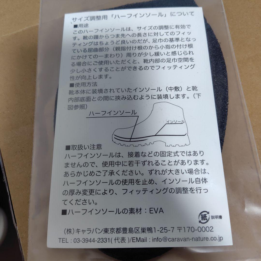 黒 C1-02S