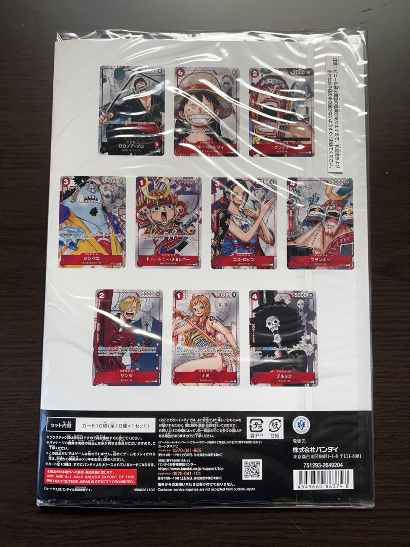 ワンピースカード プレミアムカードコレクション　まとめ売り