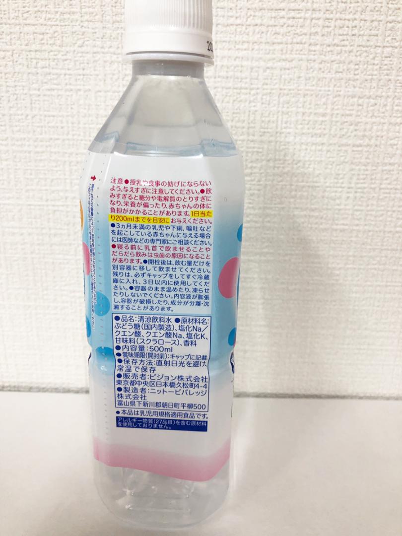 705円 【SALE/69%OFF】 ベビー飲料 ピジョン ミネラルアクア ケース 500ml×24本入 705円 【SALE/69%OFF】 ベビー飲料 ピジョン ミネラルアクア ケース 500ml×24本入