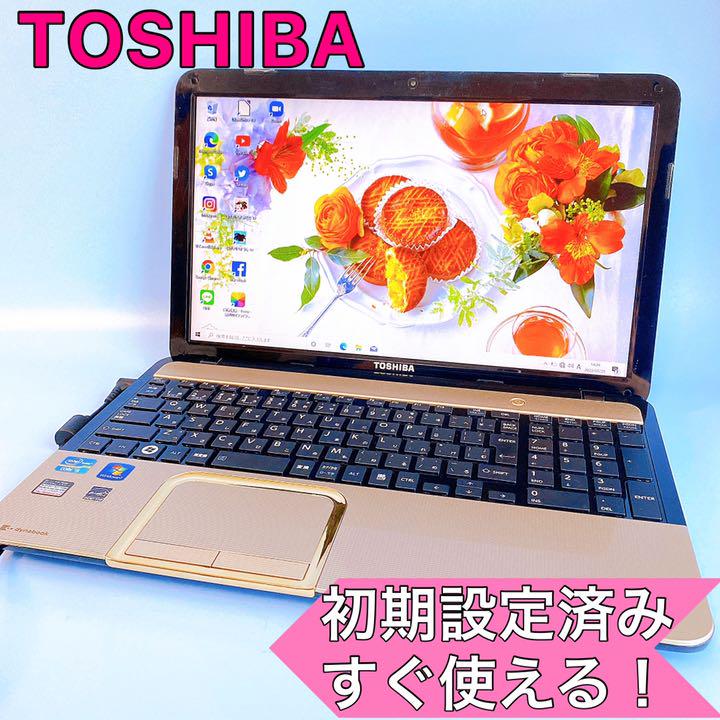 ✨超美品✨オシャレゴールド⭐Corei5 メモリ8GB 大容量1TB カメラ付き