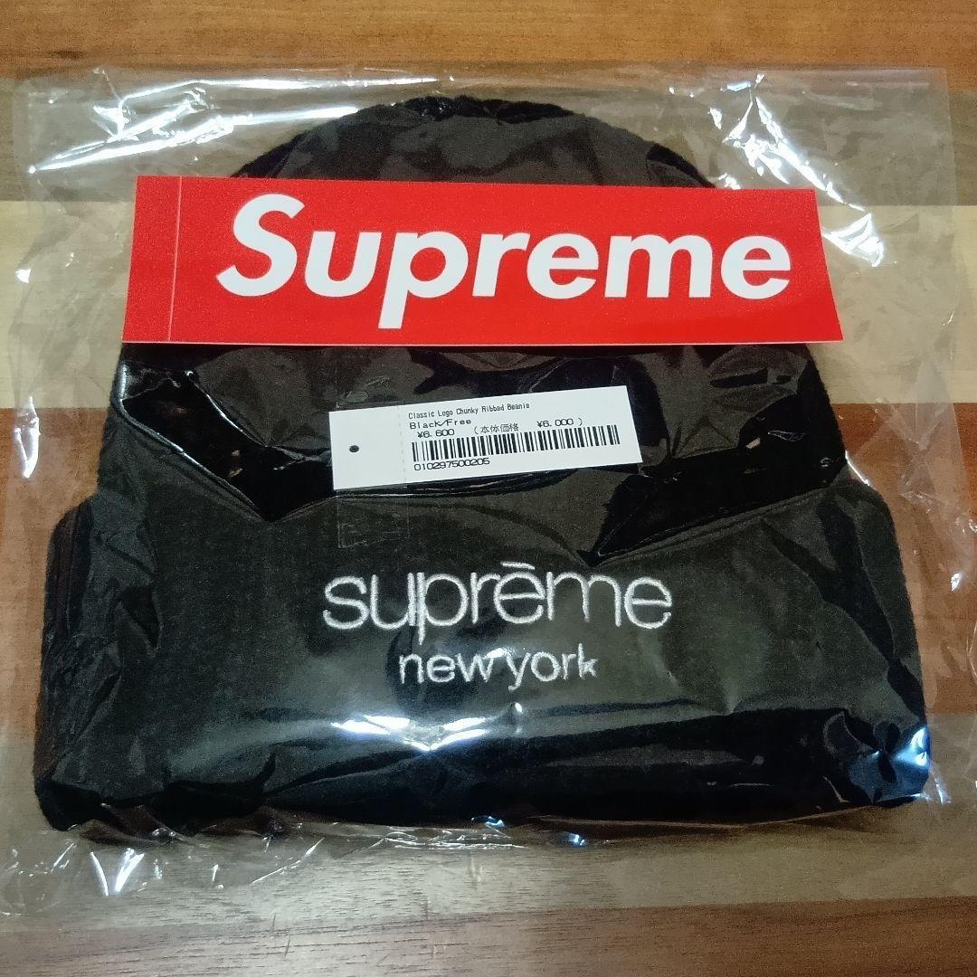Classic Logo Chunky Ribbed Beanie