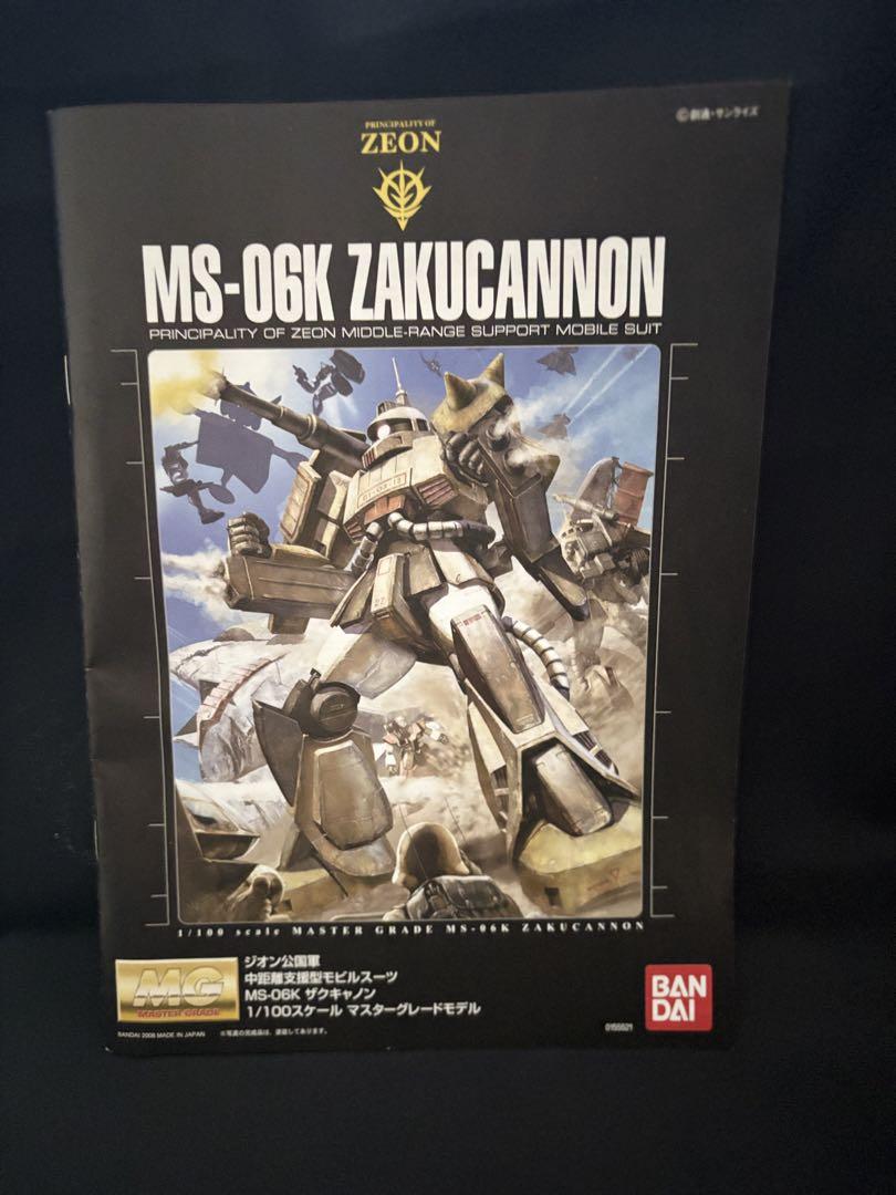 機動戦士ガンダム ガンプラ ザクキャノン MG 完成品