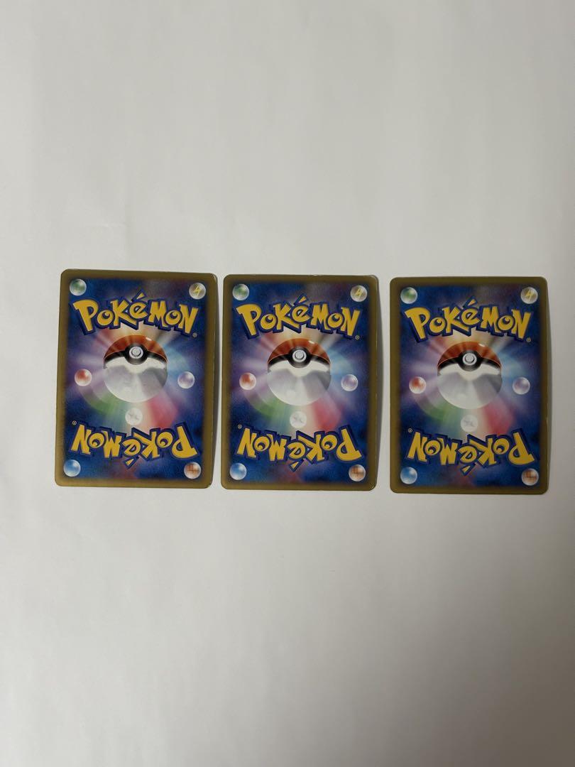 【3枚セット】ポケモンカードゲームエンテイスイクンライコウ色違い