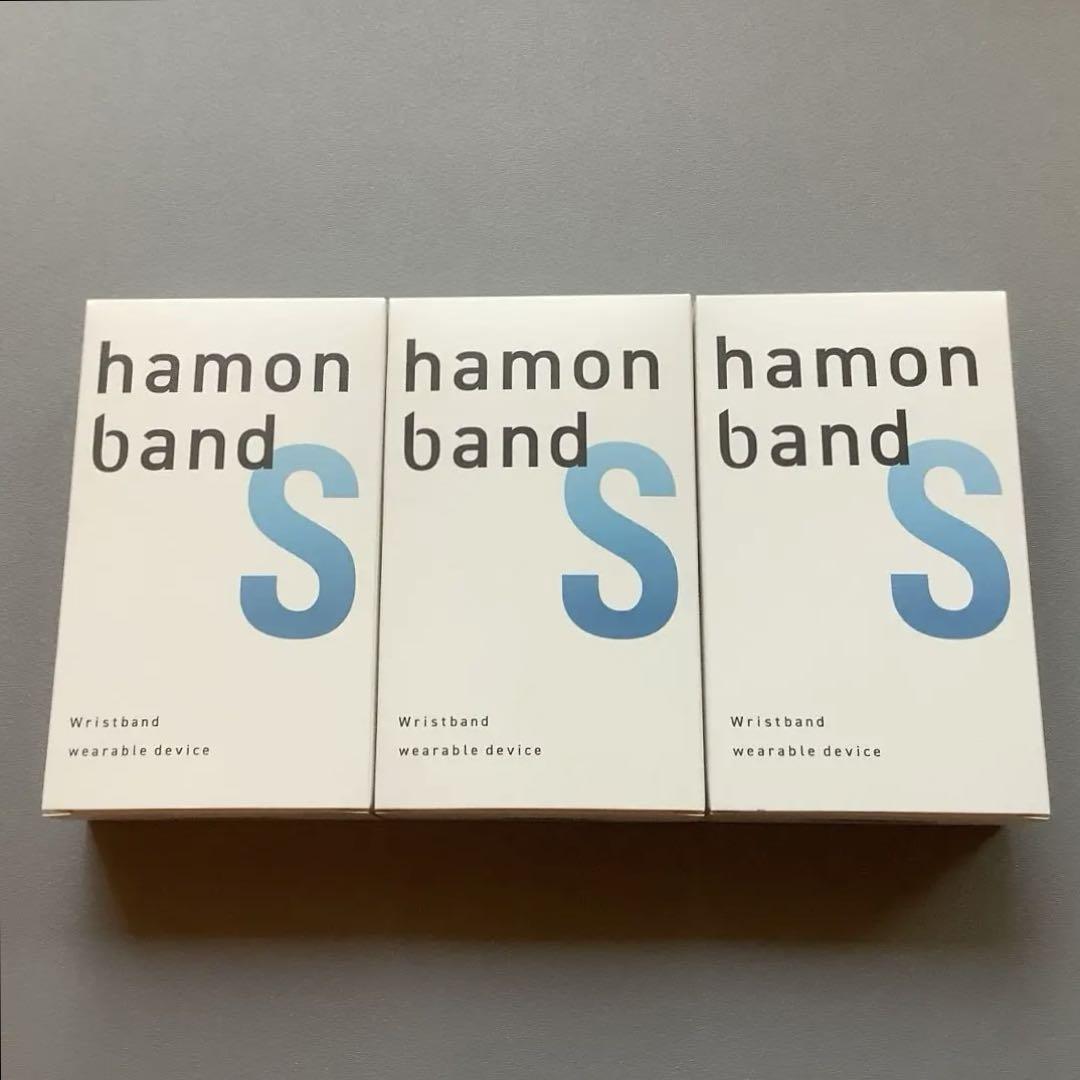 hamon band S 3個セット ハモンバンド・エス 新品 未使用品