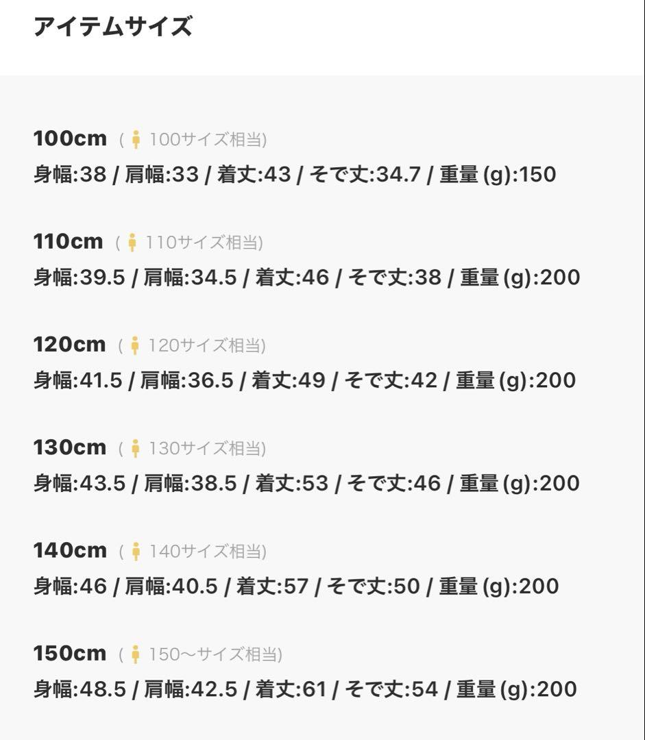【新品】THE NORTH FACE グランドコンパクトジャケット 100cm