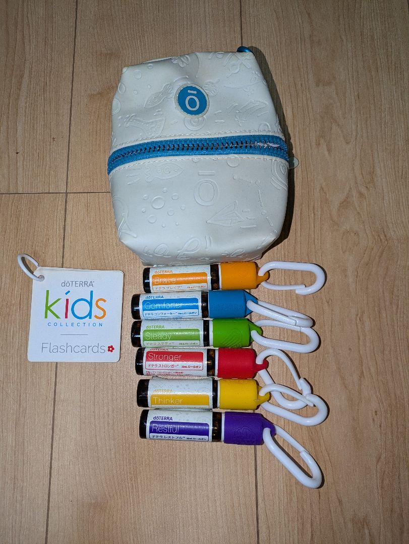 【訳あり】dōTERRA Kids エッセンシャルオイルセット