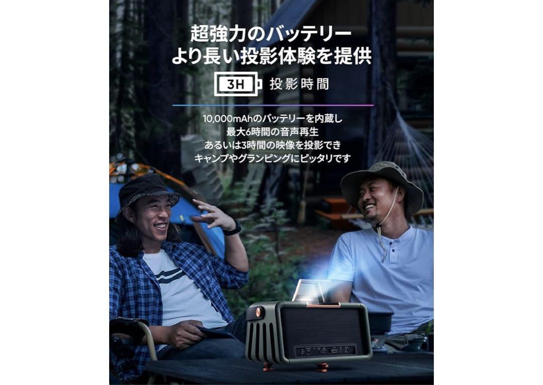 プロジェクター NOMVDIC X300