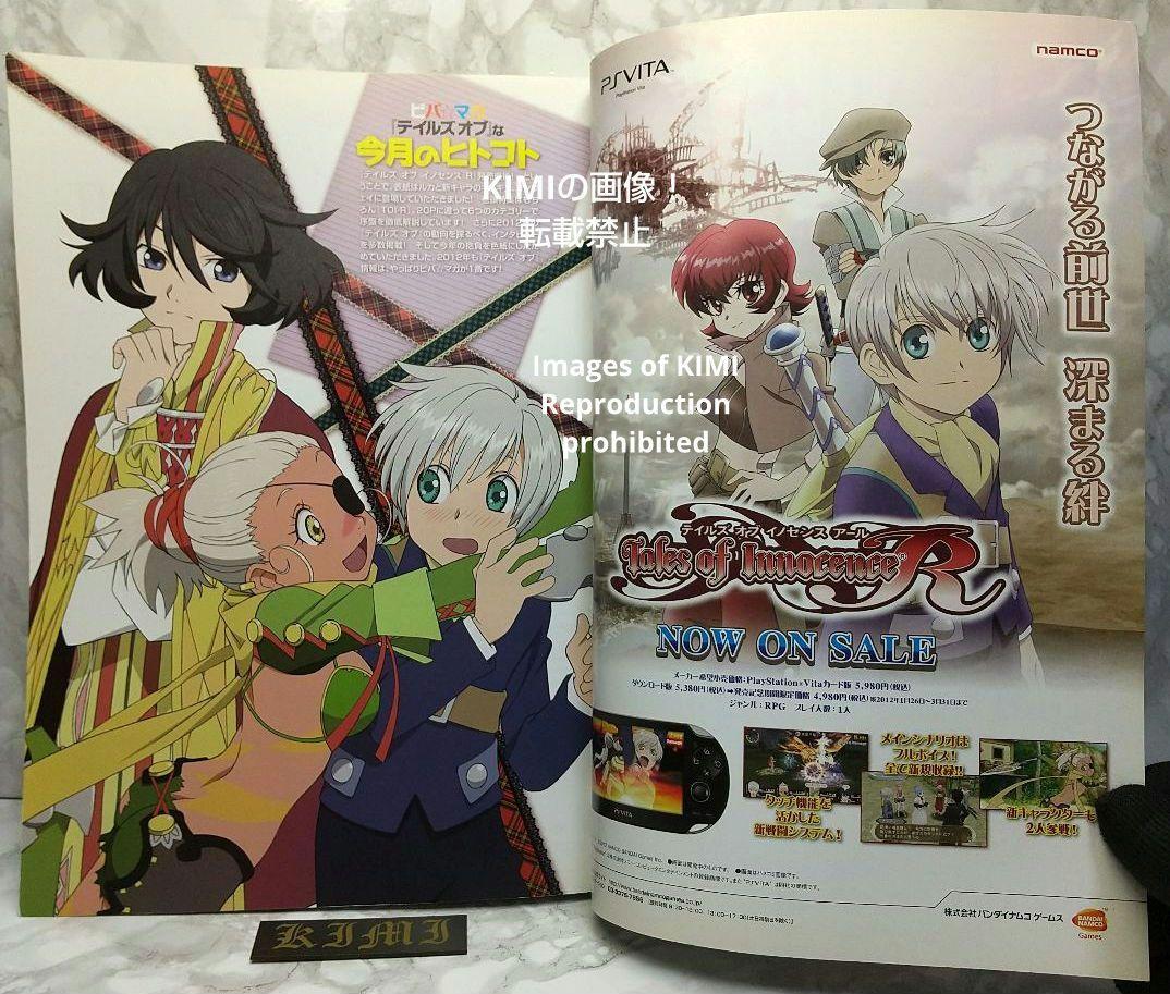 1月28日発行