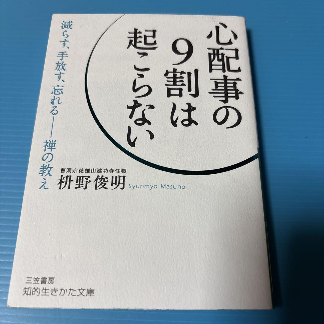 ゆきや様 リクエスト 2点 まとめ商品 - メルカリ