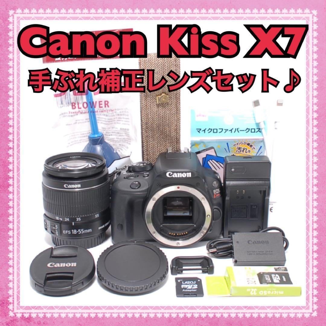 Canon Kiss X7☆S数極少☆軽量＆小型☆高性能STM☆訳アリお買得✨
