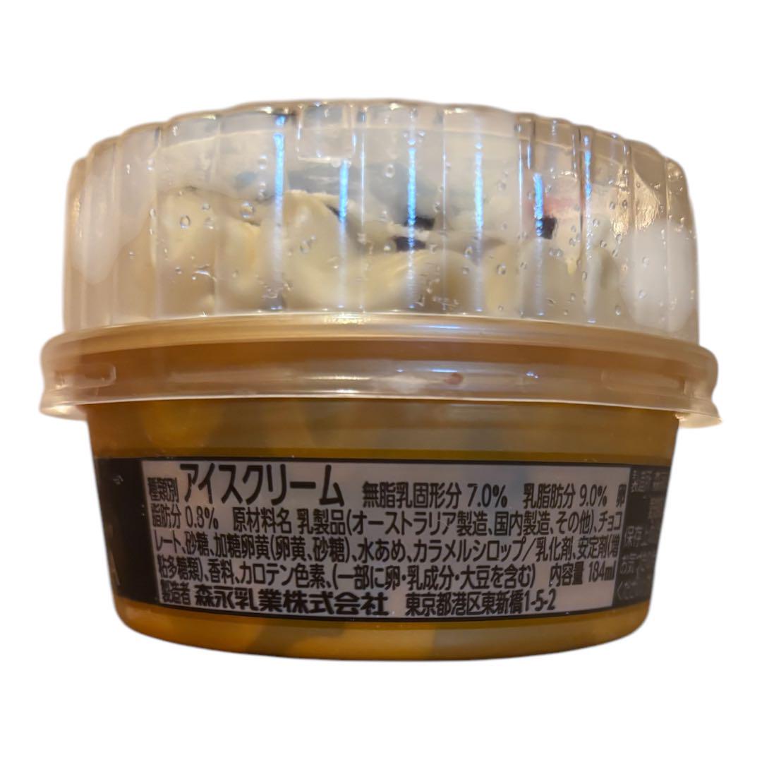 森永乳業　ビエネッタ　バニラ　カップ10個
